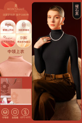 MONTAGUT 梦特娇 羊绒蚕丝德绒保暖内衣女上衣发热内穿打底衫半高领加绒秋衣