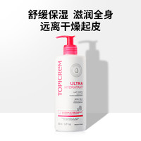移动端：TOPICREM 特碧润舒润保湿身体乳女甘油滋润补水舒缓干燥痒屏障肤乳