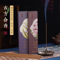 普云 南朝遗梦古方合香 约65支/ 30g