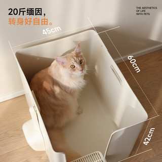  meoof 半封闭式 猫砂盆