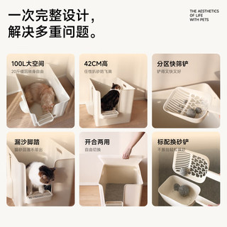  meoof 半封闭式 猫砂盆
