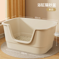 猫砂盆超大号防外溅猫厕所除臭巨型开放式猫砂盆子特大号宠物用品