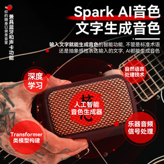 Positive Grid Spark go电吉他音箱蓝牙智能贝斯音响户外迷你便携