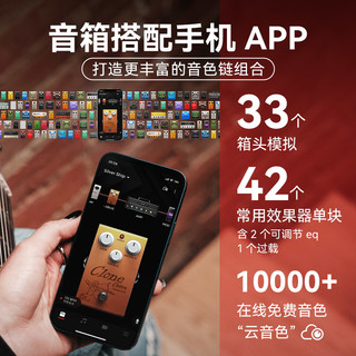 Positive Grid Spark go电吉他音箱蓝牙智能贝斯音响户外迷你便携