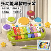 谷雨电子琴儿童早教益智玩具1一3周岁2宝宝6个月音乐启蒙钢琴 白绿早教电子琴【展示盒-充电电池】