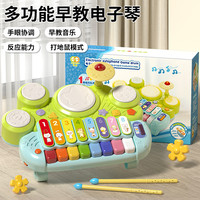 谷雨电子琴儿童早教益智玩具1一3周岁2宝宝6个月音乐启蒙钢琴 蓝绿早教电子琴【礼盒装-普通电池】