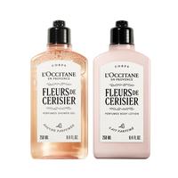 欧舒丹身体乳全新樱花套装(沐浴露+身体乳)滋润留香