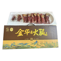 农家里 金华火腿