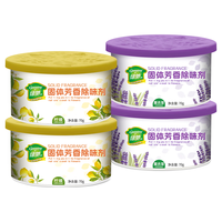 绿驰 4盒固体空气清新剂薰衣草+柠檬厕所去除臭异味卧室柜内车氛芳香膏