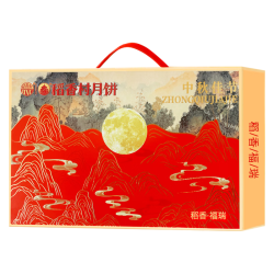 稻香村 蛋黄莲蓉五仁黑芝麻月饼礼盒 650g