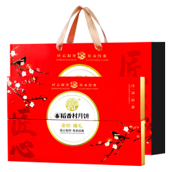稻香村 月饼礼盒栗蓉山楂五仁多口味中秋节员工福利团购金秋臻礼640g