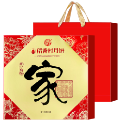 稻香村 蛋黄莲蓉五仁黑芝麻 2026新款月饼礼盒家团圆650g