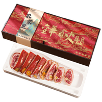 农家里金华火腿整腿分割礼盒3斤 浙江名特优特产 3斤金华火腿【切片礼盒】