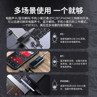 FiiO BTR13 蓝牙解码耳机功率放大器
