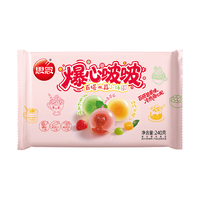 思念爆心啵啵小汤圆240g*6袋（茉莉青提/杨枝甘露/草莓）冷冻甜品元宵