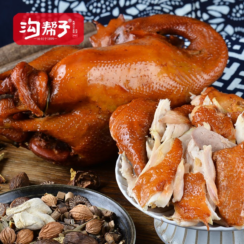 沟帮子香熏鸡腿70g*5袋 卤味鸡肉 休闲零食 工厂直发 东北特产老字号