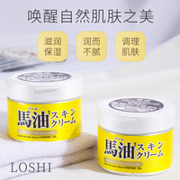 馬油 日本北海道马油面霜膏 220g