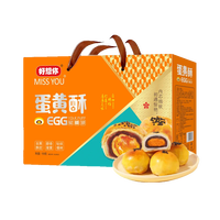 好想你巧克力 牛奶巧克块砖 代可可脂零食 牛奶味 盒装 450g 【45g*10包】