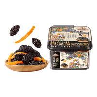  Three Squirrels/三只松鼠 酸甜解馋 蜜饯果干  250g*1罐 罐装 250g