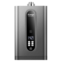 iCongo JSG23-HR5108 平衡式恒温 12L 液化气 燃气热水器