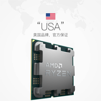AMD 锐龙R7 7800X3D全新散片CPU台式机电竞处理器