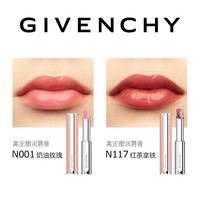纪梵希高定甜润唇膏组合冬日保湿水润护唇 N001 奶油玫瑰+N117 红茶拿铁