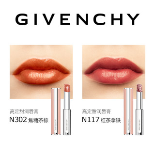 纪梵希高定甜润唇膏组合冬日保湿水润护唇 N302 焦糖茶棕+N117 红茶拿铁