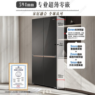 海尔 LTD-529WB1U1 零嵌入式四开门十字对开门冰箱 木兰棕 500L