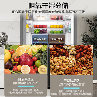 海尔 LTD-529WB1U1 零嵌入式四开门十字对开门冰箱 木兰棕 500L