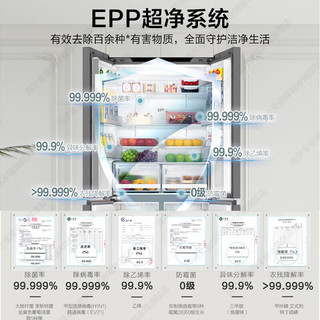 海尔 LTD-529WB1U1 零嵌入式四开门十字对开门冰箱 木兰棕 500L