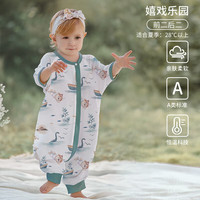 欧孕 婴儿分腿睡袋儿童防踢被竹棉宝睡袋秋季薄款幼儿睡袋冬季 嬉戏乐园 前二后二短袖