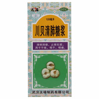 有券的上：太福 川贝清肺糖浆 120ml/瓶