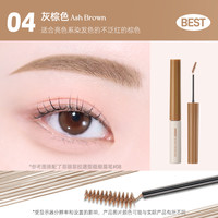 peripera 菲丽菲拉极细染眉膏持久不掉色防水防汗不脱色野生眉