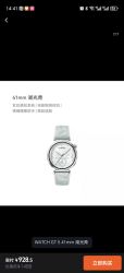 华为 HUAWEI WATCH GT5 智能手表 41mm 湖光青