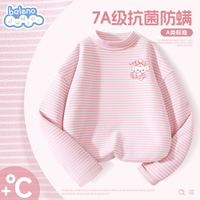 班尼路童装女童长袖t恤儿童德绒打底衫秋冬2025新款中大童时尚运动衣 【条纹】 BNL玩偶心兔X