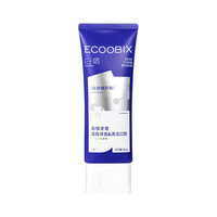 白惜牙膏蓝莓味100g抗糖益生菌抑氨基酸护龈净白清新口气含氟男女士 莓语初茶 100g 1支 【舒缓牙敏】