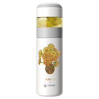 TOMIC/特美刻 茶水分离 女士纯钛保温杯