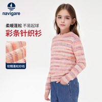 NAVIGARE意大利小帆船童装儿童毛衣女童针织衫中大童舒适圆领套头毛衫