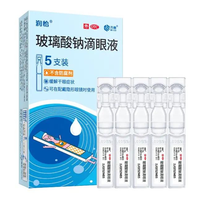 润怡 玻璃酸钠滴眼液 0.1%(0.4ml：0.4mg)*5支 齐鲁制药 1盒装