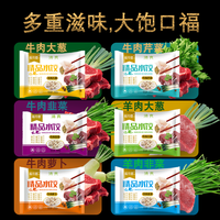 福月德 清真手工牛羊肉大水饺 6袋*400g 鲜嫩可口皮薄馅大速食 牛肉大葱3+羊肉大葱3