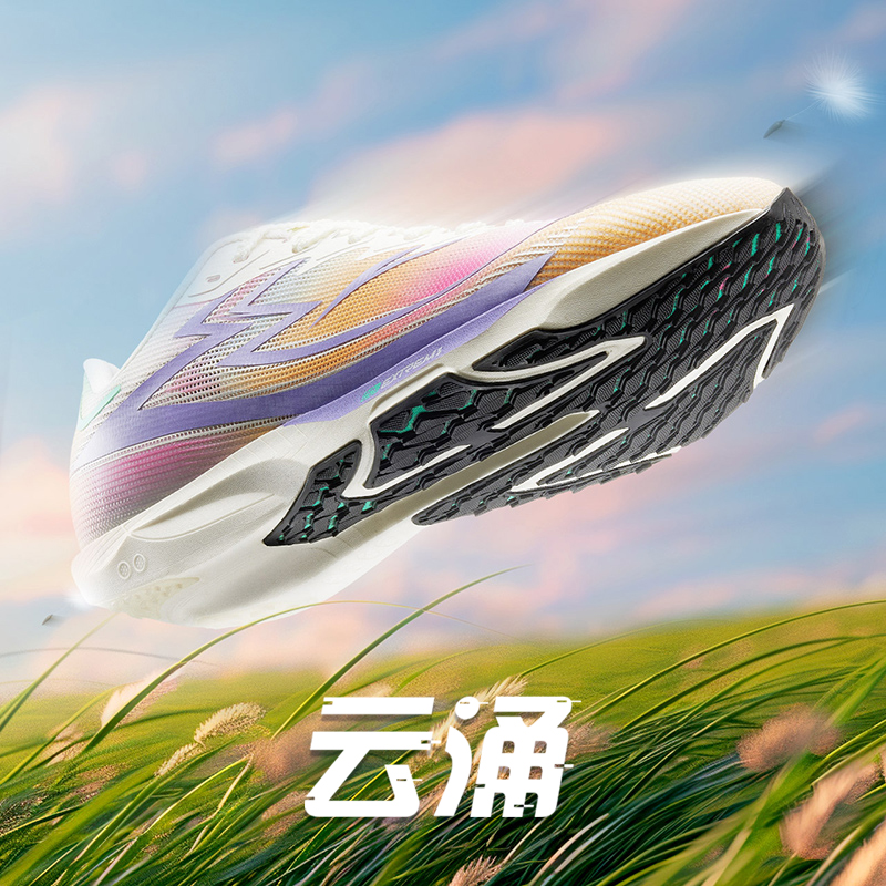 云涌
