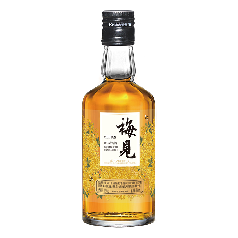 【梅见】梅见时光梅酒青梅酒梅子酒山楂杨梅低度微醺果酒