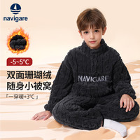NAVIGARE意大利小帆船童装儿童家居服男童长袖加绒套装宝宝冬季保暖衣服 高领保暖灰色 120