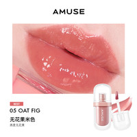 移动端：美妆 AMUSE 果冻唇釉  张元英同款 软糖滋润唇釉保湿易上色 部分临期