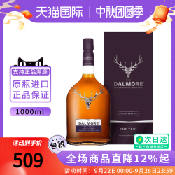 大摩 THE DALMORE 三重奏 单一麦芽 苏格兰威士忌 1000ml 礼盒装