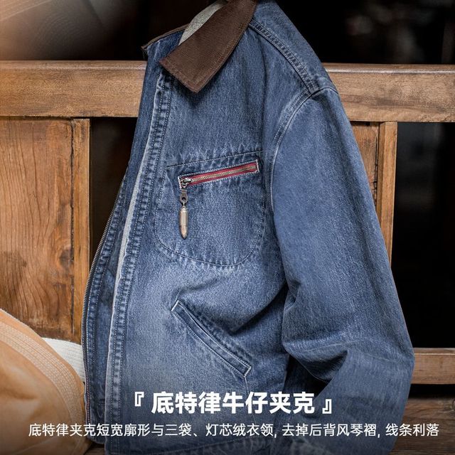 马登 工装美式复古牛仔底特律夹克