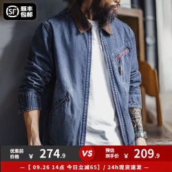 马登 反季！工装美式复古牛仔底特律夹克男vintage水洗做旧秋季短款男士外套 水洗蓝 M