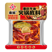 秦妈 小块火锅底料50g*10袋