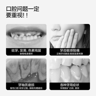  OHOCEAN/呼吸海洋 美白防蛀 牙膏  白桃味 20g