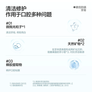  OHOCEAN/呼吸海洋 美白防蛀 牙膏  白桃味 20g